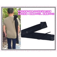 背式劍袋 COS道具刀配件, 1個, 搭配任何一款刀加購背式背袋優惠價格320