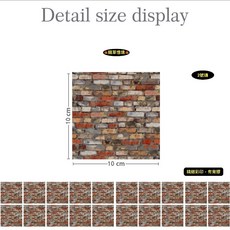 隨草（8款）迷你仿真壁紙壁磚地板貼紙 仿木紋仿瓷磚 廚房浴室客廳臥室 娃娃屋袖珍食玩微景觀模型, 1個, 單片（2號紅灰咖磚）