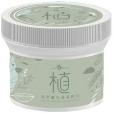 愛美時尚美睫 eyes beauty 植萃睫毛清潔棉片/去蛋白片 (接睫毛用), 1個, 75個裝