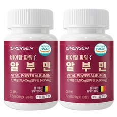 에버젠 바이탈 파워 알부민 120정, 2개