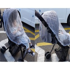 엘리도도 유모차 가림막 덮개 탁월한 휴대용유모차커버 유모차그물망