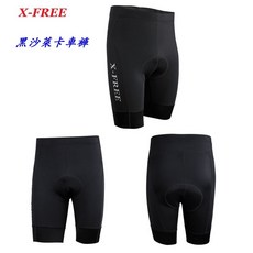 X-FREE 萊卡【黑沙】自行車騎行褲，吸濕排汗透氣矽膠短褲, 1個, XXL