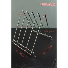 업소용 도마 꽂이 스테인레스 도마정리대 진열대 이미지 202 거치대 건조 보관, 6리 4칸 도마꽂이