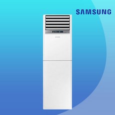 삼성 인버터 스탠드 냉난방기 냉온풍기 AP060BAPPBH2S 15평 업소용 사무실, 캐리어, 02.DSQD181XAWWSD