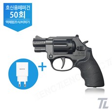 호신용 가스총 비허가 페퍼건 B38 50회발사 B38슈퍼 30회발사, B38_진회색, 1개