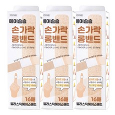 에어솔솔 손가락 롱밴드 손가락 전용, 3개, 16개입