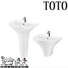 TOTO 掛壁式陶瓷洗臉盆 LW947CGUR, 臉盆+短腳柱