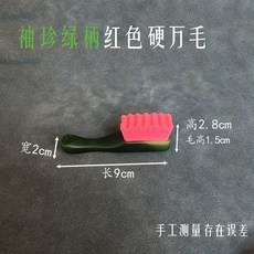 袖珍綠柄 硬萬毛刷 手工測量存在誤差, 1個, 袖珍,水墨柄【紅硬萬毛】1把