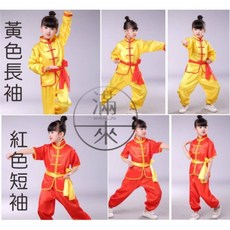 BEEX 兒童武術表演服 祥龍刺繡 藍色短袖 男女同款, 黃色長袖BEDI,120cm