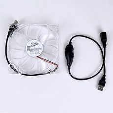 홈앤툴즈 120mm USB 속도조절 저소음 냉각 쿨러 쿨링 팬 (팬속도조절기 포함), 투명, 1개
