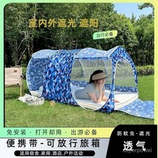 蚊帳可折疊 可攜帶蚊帳 單人蚊帳 折疊蚊帳 蚊帳 宿捨蚊帳 免安裝 午睡露營居家宿 防蚊防蟲蚊帳 可折疊攜帶外出, 半身面部防蚊款【藍邊】室內外酒店打開卻用,寬90*長150*高75cm【寬度可調節