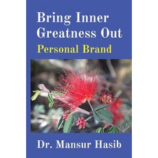 (영문도서) Bring Inner Greatness Out: Personal Brand Paperback, Tomorrow's Strategy Today, LLC, English, 9798869135605