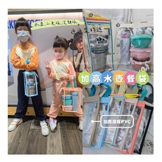 SHINYWAWA SGS合格 加厚環保PVC透明立體收納袋 水壺袋 環保杯提袋 保溫杯袋 三色碗袋 百寶袋, 奶茶色, 1個