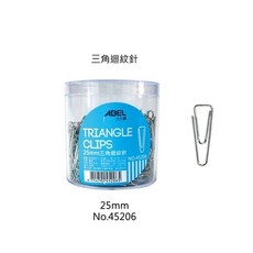 星星文具 ABEL 力大牌 迴紋針 三角 經典盒 系列, 1個