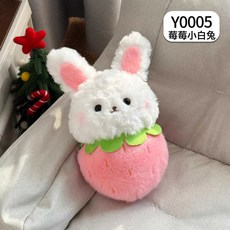 新款7寸8寸娃娃機公仔邦尼兔卡通小兔子毛絨玩偶兒童生日禮物批發, 8寸顏色隨機發, 莓莓小白兔20cm