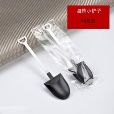 巧克力蛋形模具 鴕鳥恐龍蛋 夜明珠橢圓球 意境菜廚用造型 奇趣蛋模具, 盤飾小鏟50把裝, 1個