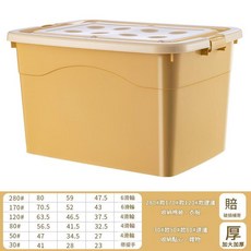 超大加厚塑膠儲物箱 帶滑輪 玩具收納箱, 慕斯黃, 1個