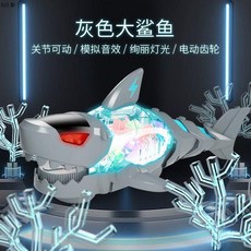 무선조종 상어rc RC 상어 키덜트 배 전동 잠수함 장난감, 표준 싱글 전기 버전 (20 분 플레이), C