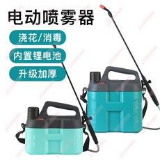 【熱銷 】新款電動噴壺充電式電動噴霧器商用消毒噴壺農用打藥機電噴壺噴藥, 【5L/電動噴霧器】深藍,標配