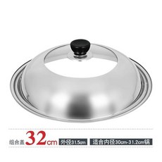 鍋蓋30/32/34/36/40家用炒菜蒸鍋蓋子通用炒鍋鋼化玻璃蓋, 1個, 32型號 適合內徑30CM左右鍋