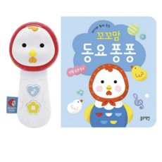 블루래빗 꼬꼬맘 동요퐁퐁 완구 세트, 5개