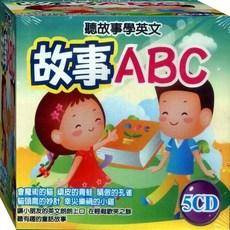 故事ABC / 5CD, 芊芝文化事業, 幼教系列