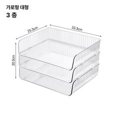 다온픽 업소용냉장고상부선반 업소용냉장고상부상판, 기본 모델명/품번, 가로형 대형 [3단]