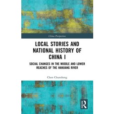 (英文圖書)Local Stories and National History of China I: Social Changes in the Middle and... 精裝版, Routledge, 英文