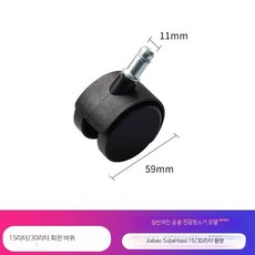 업소용 물흡수 청소기 강관 스틸 부품 필터 산업용 진공, 진공 청소기 만능 바퀴 1개, 기본 모델명/품번