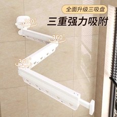 간이 샤워부스 설치형 가림막 이동식 웅진 농막 샤워장 화장실 방수천, 1개, 2단/70cm/200cm/삼중흡착/화이트