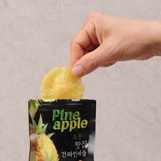 새콤 달콤 건파인애플 슬라이스 350g(35gX10봉), 10개, 35g