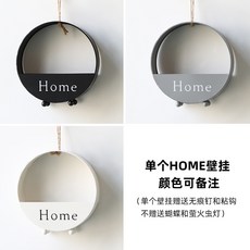 嘉義出貨 墻壁裝飾花 客廳牆面裝飾 臥室房間佈置 餐廳背景牆掛飾 壁掛式 仿真花裝飾 假花 仿真花掛飾 鐵藝花架 裝飾花, 單個HOME壁掛