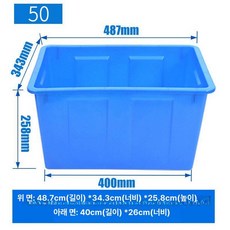 고무통 플라스틱 다라이 사각 농업용, 1개, 블루 없음 90 K 두꺼운 상단 67x45x35 cm