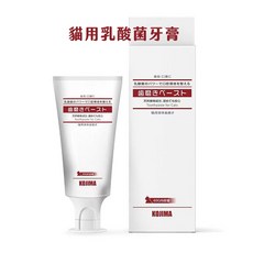 日本KOJIMA 寵物口腔護理 潔齒濕巾 乳酸菌牙膏 寵物牙刷 貓狗通用, 1個, KOJIMA貓用乳酸菌牙膏