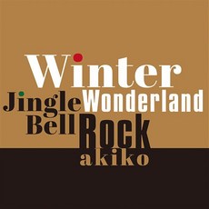 [LP] Akiko (아키코) - Winter Wonderland / Jingle Bell Rock [7인치 싱글 Vinyl] : 2022 일본 RSD 한정반