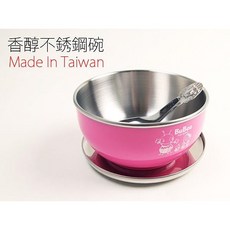 台灣現貨BO雜貨【SV3156】台灣製 兒童 不銹鋼碗 不鏽鋼餐具 兒童餐具 兒童用品 副食品 嬰兒 寶寶, 1個, 隨機出貨, 藍色, 碗、蓋子、湯匙