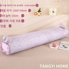 귀여운 전면 면 이중 거즈 긴 베개 여자 수면 전용 분리 및 세탁 가능한 침대 쿠션 옆으로 자는 사람과 다리를 껴는 성인용, 23cm, A급 이중 거즈 프린트 긴 베개 - 페이러 토끼 [23