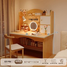 퀴브 화장대책상겸용 화장대거울 화장대서랍장, 책상 의자 세트 혼 의자 오크 80cm B