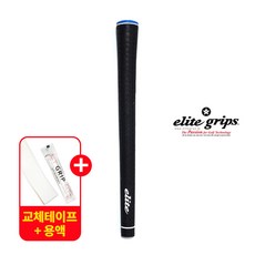 엘리트그립 Y360 XT 골프그립 남성 아이언 드라이버 그립교체 elite grips 일본정품, 1개, 블랙