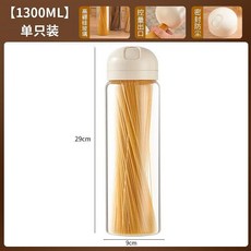 高硼硅玻璃麵條儲存罐 1300ML 單只裝, 1個, 一袋量 旋轉出口 麪條罐 單隻裝