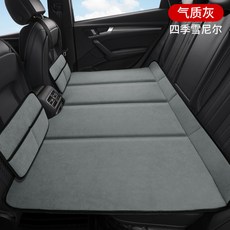 汽車後座折疊床舒適車內睡覺神器轎車SUV車載床後排睡墊旅行床墊, 雪尼爾《氣質灰》+2儲物袋 80X130