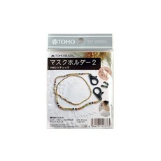TOHO BEADS 토호비즈 마스크홀더2 체크 MHK2 3