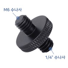 톡톡마켓 1/4 인치 M6 미리 나사 LED 조명 카메라 삼각대 K006, 1개