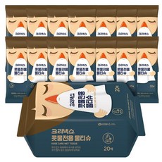 크리넥스 콧물전용 물티슈 20매 15팩 / 코 감기 필수품 / 캡형 물티슈 모음, 15개