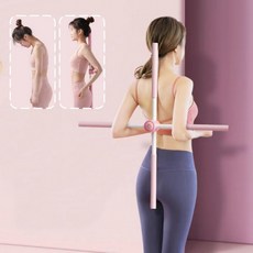 누나옷짱 필라테스 스트레칭봉 요가봉 십자 어깨 등펴기 봉운동, 상세페이지 참조, 1개