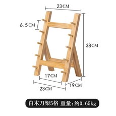 일식 칼 사시미 거치대 일본식 사시미칼 칼홀더 칼거치대, B. 흰색 소나무 5 계층 나이프 홀더