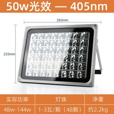 산업용 UV램프 조사기 경화기 400W 화면 자외선 경화램프 UV경화기 고출력 기계