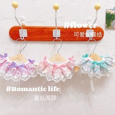 韓版寵物狗狗蕾絲棉布圍脖小貓小狗蝴蝶結圍嘴項圈圍兜，柔軟舒適，可愛造型，多款可選