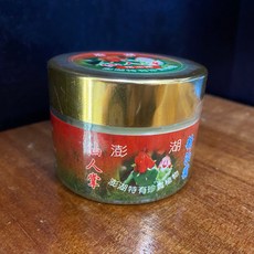 澎湖仙人掌精油霜 澎湖特產 添加一條根蘆薈, 1個, 一罐$210