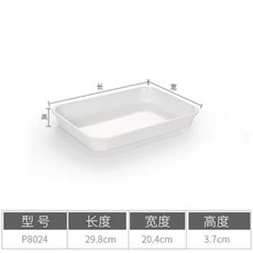 배수 실외기 물받이판 에어컨 물선반, E. P8024